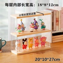 다층 계단식 인테리어 피규어 장식장 레고 아크릴 진열장 우드 취미방 꾸미기, 스몰2층20x10x27cm[여닫이문]