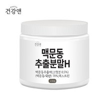 건강앤 맥문동분말H 200g 국산 맥문동 차 뿌리 추출액 스피카토사이드A