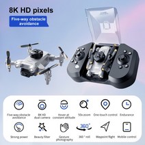 미니 Uav 듀얼 카메라 4k 쿼드콥터 원격 제어 새로운 항공 사진 전문 2023 드론 1 피스, 05 GR NO Cam 2 battery