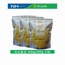 진도농협 진도울금분말가루 900g~1.5kg, 02.진도농협 진도울금분말 1.2kg(300g 4개)
