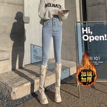 KORELAN Douyin 폭발 하이 웨이스트 꽉 끼는 양털 청바지 여성용 새로운 울트라 하이 웨이스트 탄성 스키니 바지 과