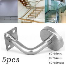 계단리프트 전동 카트 6080mm 5pcs l 유형 난간 브래킷 계단 난간 201 강철 벽 계단 하드웨어 솔리드, 60 80mm