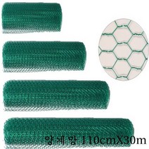 양계망 170cmX30m 구갑망-72394EA