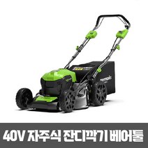 그린웍스 40V 자주식 잔디깍기 충전 제초기 베어툴, 1개