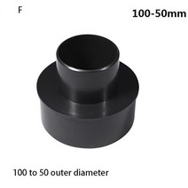 목공 집진기 가정용 이동식 액세서리 진공 청소기 액세서리 3 방향 밸브 공기 파이프 조인트 100mm, [03] F