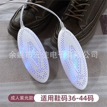 의류 소형 소형건조기 운동화 미니 1인 키트 연통 빨래 빨래 신발 84 건화기 살균 탈취 가정용 어린이 학생 성인 건조, 성인 기준 자광