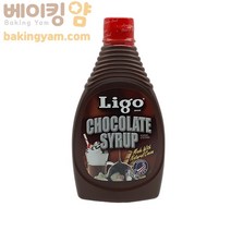 베이킹얌 초코시럽-리고 56﻿7g