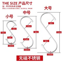 다용도걸이후크 초롱 햄 해먹고리 두마리를 꾸러미 바구니 벽걸이 침대가장자리 많다 기능 주방 물건 의 1809834931, 1, 일반핏 타입 10 개입 (숏 5개 _