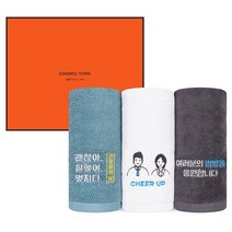 송월 근로자의날 항균타월세트 / 3매세트, 상세페이지 참조2, 터키스_터키스_터키스