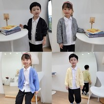 봉봉가디건 어린이 유아동 초등학생 아우터 애기 잠바 가을 겨울옷 외투 점퍼 간절기
