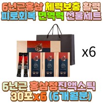 와이프 무첨가 감초 천궁 홍삼 농축액 진액 시어머니 70대 60대 50대 40대 30대 20대 10대 여성 남성 남자 피로 피곤 과로 잦은 술자리 회식 야근 야간 새벽 밤샘 출근 퇴근 공부 작업 근무 일 장 거리 시간 운전