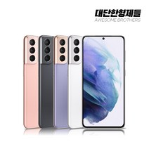 삼성전자 갤럭시 S21 휴대폰 256GB, 만족도 높은 S급, 팬텀 바이올렛