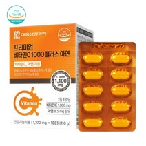 프리미엄 비타민C 1000 아연 대웅생명과학 100정 1통 히드록시프로필메틸셀룰로스 결정셀룰로스 스테아린산마그네슘 영양제