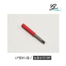 래쉬포인트 3p 수지 니들 30개입 반영구 화장 바늘 재료 도매, 눈꽃수지19p, 뽀송이고급면봉