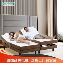 가정용 전동침대 리클라이너 병원 침대 전기 라텍스 자동 리프팅 홈 원격 제어 다기능 조절 현대 간단한 스마트 더블 마사지, [03] 5CM 라텍스 일체형 침대, [03] 1500mm*2000mm