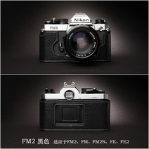 Nikon FM2 카메라 가방 FM3A 가죽 슬리브 핸들 보호 FM10 수제 소가죽, FM2베이스[블랙]