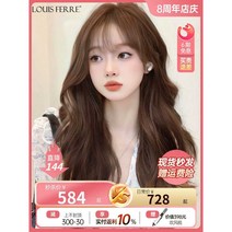 긴 머리 자연산 인모 빅 웨이브 풀 레이스 -여성용, 상세 페이지 참고, 12 내추럴 블랙 (62cm 반투명 무봉제 레