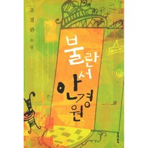 이노플리아 불란서 안경원, One color | One Size@1