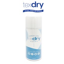 블루골드 텍스드라이 스프레이 200ml(캔타입) 방수 섬유 발수 코팅제, 1개