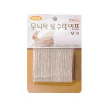 집안일 무늬목 보수테이프 오크 (11) W 신박템