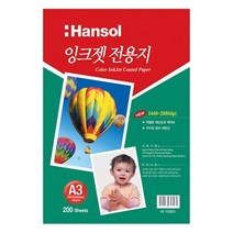 wl1353 한솔 컬러잉크젯용지A3/200매 오피스용품/사무용품/사무실용품/사무비품/회사비품/문구류/문구용품/복사용지/프린터용지/전산용지, 단일 종이/파일 사이즈