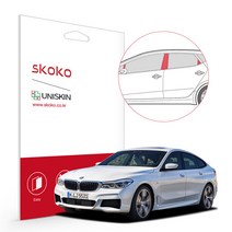 스코코 BMW 620D GT 2020 유니스킨 도어필러세트 PPF 보호필름, 620D GT 2020 도어필러세트:01-3. 카본패턴_버건디