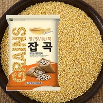 [삼원농산] 국내산 찰기장 1kg - 2022년산 햇곡