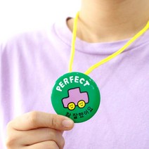 MMPP 동세모 칭찬메달 1047687, 차 퍼펙트 메달