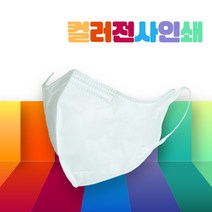 전사인쇄 마스크, 500매