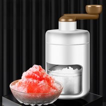 팥빙수 만들기 눈꽃 휴대용 빙수 가정용 얼음 분쇄기 빙수기, 01. 아이보리 세트