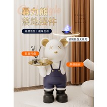 인테리어 소품 홈 데코 장식 - 대형 바닥에서 천장까지 폭력적인 곰 인형 거실 인터넷 연예인 TV 캐비닛 소파 다음 입구, [04] 충전식 조명모델 + 베이스 [총높이 97.5C