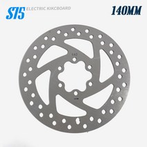 [S75] 아이엠봇 전동킥보드 120mm 140mm 앞 뒤 브레이크 디스크 자가수리 부품, 브레이크 디스크-140mm