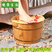 편백 족욕기 히노끼 족욕통 나무 족탕기 마사지 발피로 대야 뚜껑 통, 20