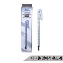 아마존 수족관 걸이식 유리온도계 어항온도계, 단품