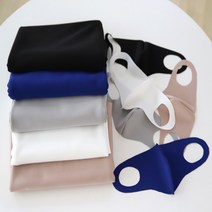 연예인 마스크 대폭 네오플랜 원단 씬네오 5컬러, 베이지
