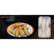 [단품] 코코넛 새우튀김 (12g) 600g(12gx50미) x1팩