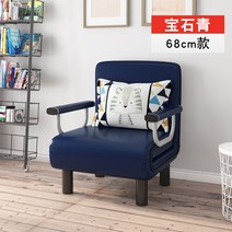 듀얼 안락 사무실 낮잠 기술 소파베드 소파 싱글, T01-68cm 젬소 청송 1 프린티드 등짐