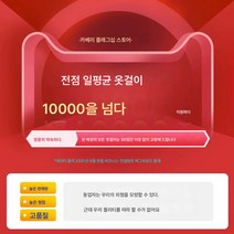 행거 가정용 행거 미끄럼 방지 어깨 모서리 행거 건조대 전용 굵은 행거 행거 옷장 헴 수납, 색깔30