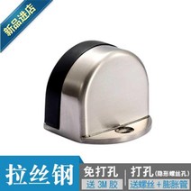 고무스토퍼 펀칭불필요 문닫힘 스테인레스 화장실 문흡착 유리문 기용 고무 x도어스토퍼 도어차단 벽보호, T07-(신면 펀칭 문닫힘 높이 38MM)브론즈