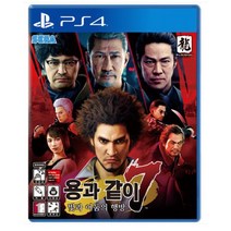 [중고]PS4 용과같이7 빛과 어둠의 행방 플스 플레이스테이션