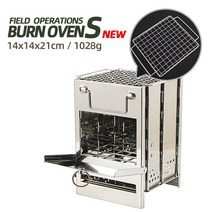 cls야외접이식 장작난로 스텐 오븐 일체형 불난로 캠핑 BBQ 그릴 숯불난로, 일체형로-중형
