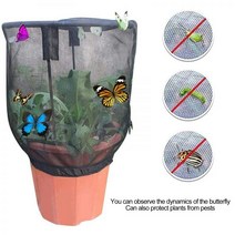 나무 보온재 월동 정원 곤충 그물 식물 덮개 을 보호하기위한 감귤류 꽃 버그 배리어 가방 용품, 25x30cm, Without pot