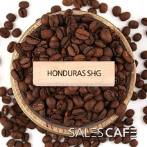 온두라스 SHG 200g(SROC240CI0200A01)원두커피 - CP, 200(g), 굵게분쇄 커피메이커 핸드드립(D)