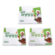 쉐프 위생 장갑 50매, 20개