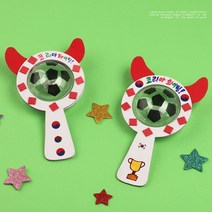 아트랄라 화이팅 응원봉 (4인용) 응원도구 만들기 재료 놀이키트, 단품