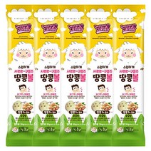 구름즈 땅콩볼 20gx5개 어린이 간식 무설탕 호텔식 분자 디저트 캔디 쿠키, 땅콩, 84.92kcal, 5개, 20g
