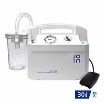 조인메디칼 병원용 중형 석션기 JS30 의료용 흡인기, 단품