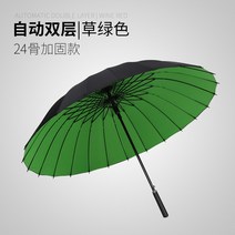 단색 긴손잡이 자동 장우산 가벼운 유리섬유 우산대 폴리에스터 우산 24 뼈 더블 레이어 대형 긴 손잡이 남성과 여성 바람 강한 비바람 맞춤 골프 비즈니스 스트레이트
