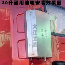 연료통 보조 연료 탱크 기름통 캠핑보조 스테인레스, 오스만 GTL 6