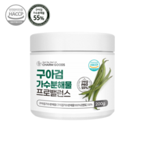 구아검가수분해물 구아콩 말토덱스트린 프리바이오틱스 구아검 가루